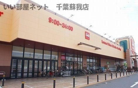 サウスクレストグランデ浜野Ⅱのその他