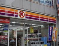 THE Grande regalo 浅草の周辺