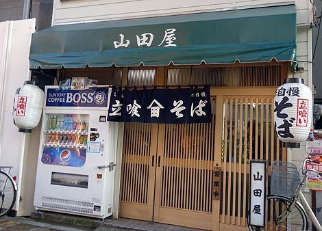 THE Grande regalo 浅草の周辺