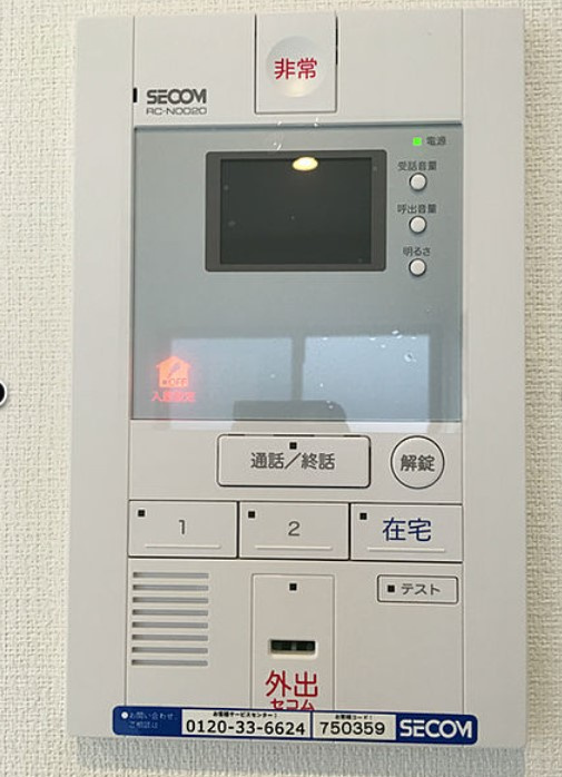 リブリ・OGW Ⅰのセキュリティ