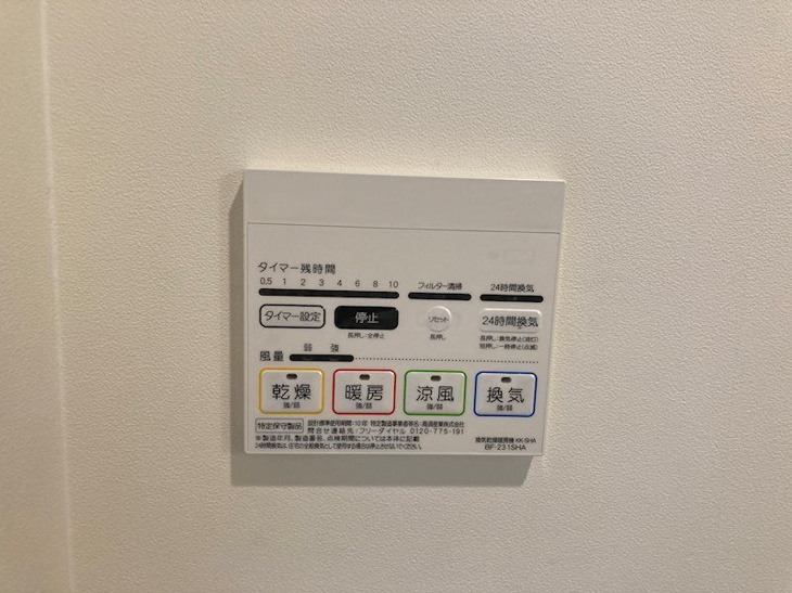 【その他】TOYO-ICHI APARTMENT. 