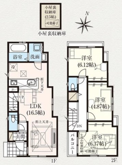 【間取り】 | 【仲介手数料無料！！】府中市是政5丁目　新築戸建て（全2棟）2号棟　4780万円 | 2号棟間取図