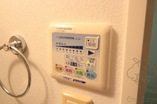 セレブコート梅田の設備