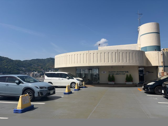 フジタ第二熱海マンションの外観