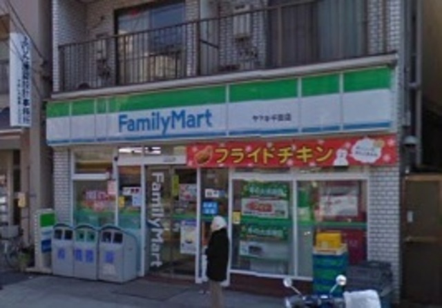 クレール住吉のその他|ファミリーマート