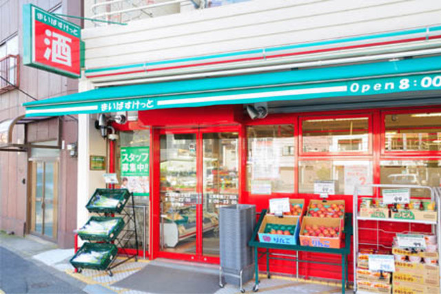 クレール住吉のその他|まいばすけっと江東扇橋3丁目店