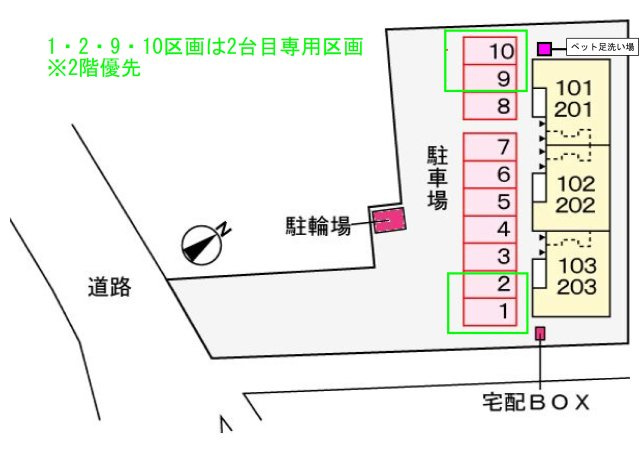 プラシード Nの駐車場