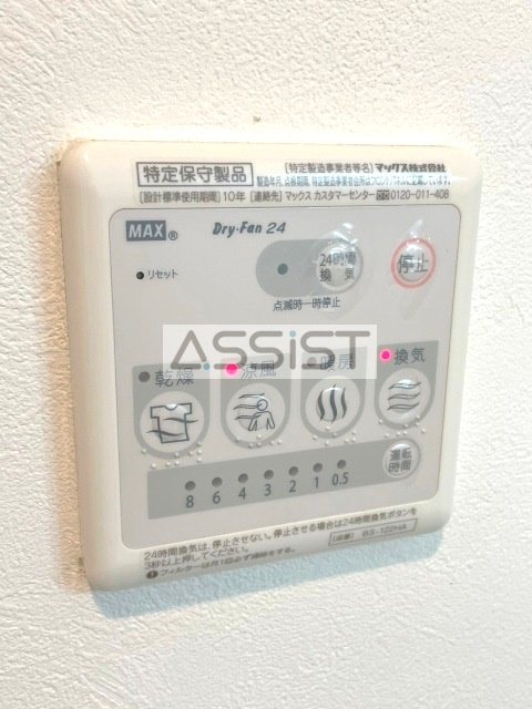 ミハス三鷹の森の設備
