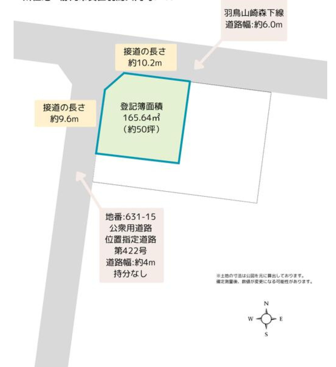 売土地　静岡市葵区羽鳥大門町の土地図
