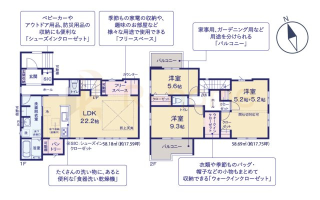 ひたちなか市平磯遠原町1期　新築戸建て　1号棟の間取り|3LDK＋WIC＋SIC＋パントリー、土地面積177.14ｍ2、建物面積116.87m2