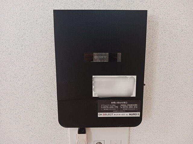 ベルフォ－レ　Ⅰの設備|インターネットが使えます