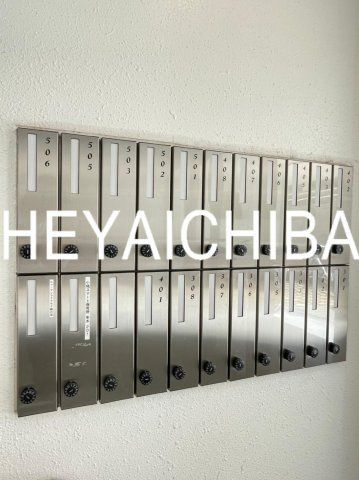 リブリ・コスズのその他共用部分|メールボックス