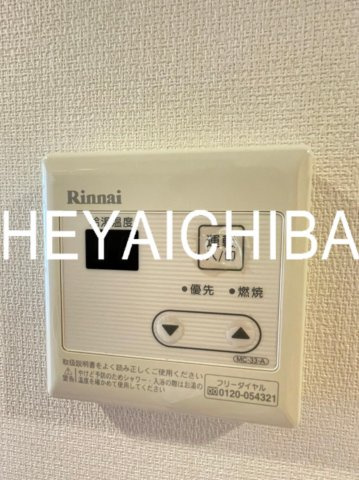 リブリ・コスズの設備|給湯
