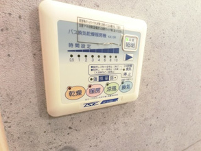 【設備】