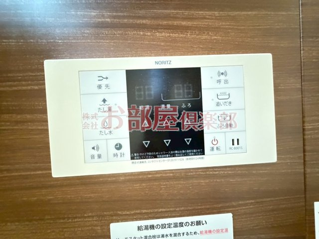 グラン・メゾン大石　B棟の設備