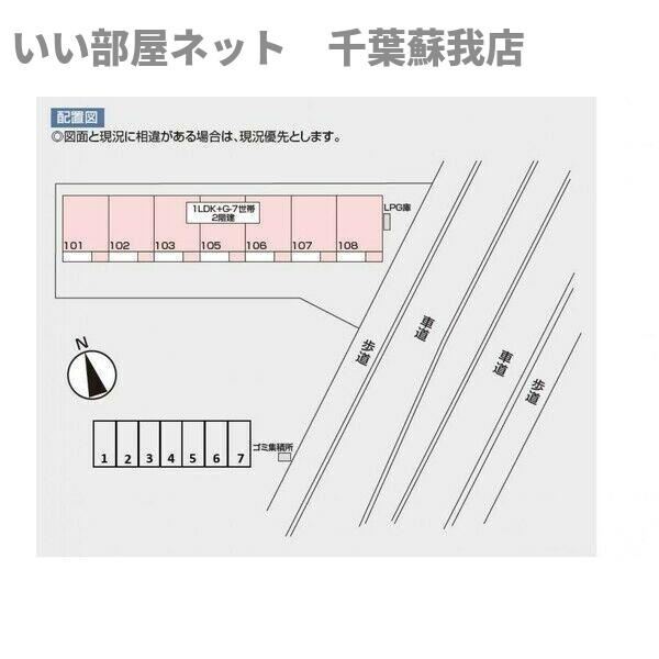 VERTEX市原の区画図