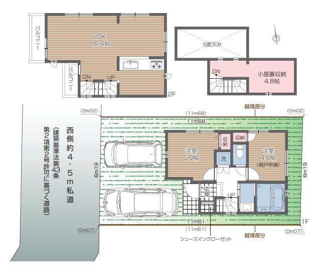 東久留米市幸町２丁目　新築戸建ての画像