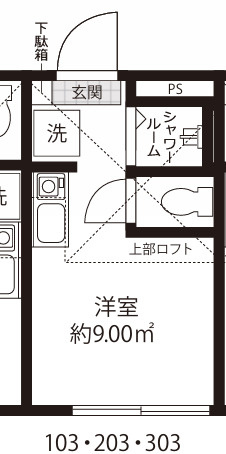 Studio Apartment東池袋