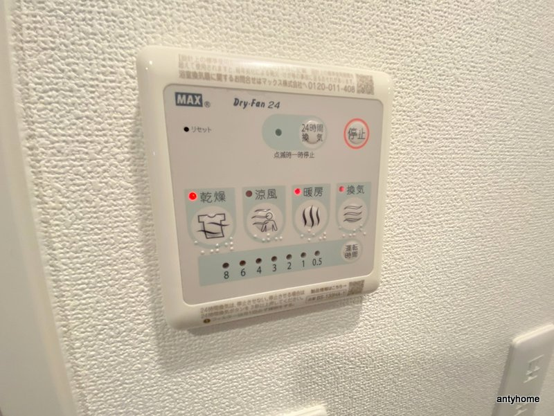 MELDIA CREST NAMBA SOL TERRACE　仲介手数料無料の設備