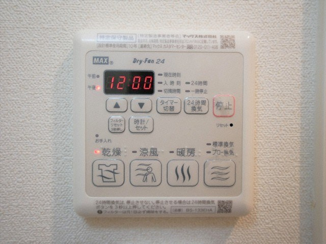 プレサンス京町堀ノースの設備