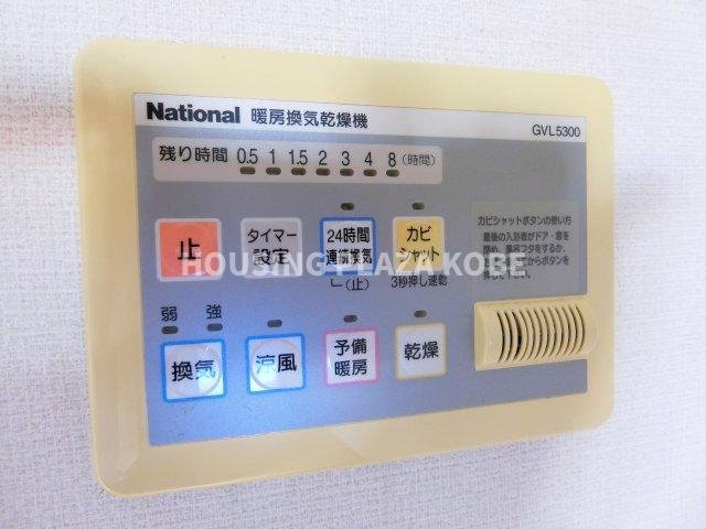 ラピトーレ須磨の設備|暖房浴室乾燥機付きです。