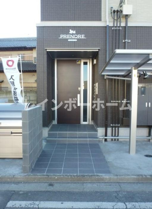 Prendreのエントランス