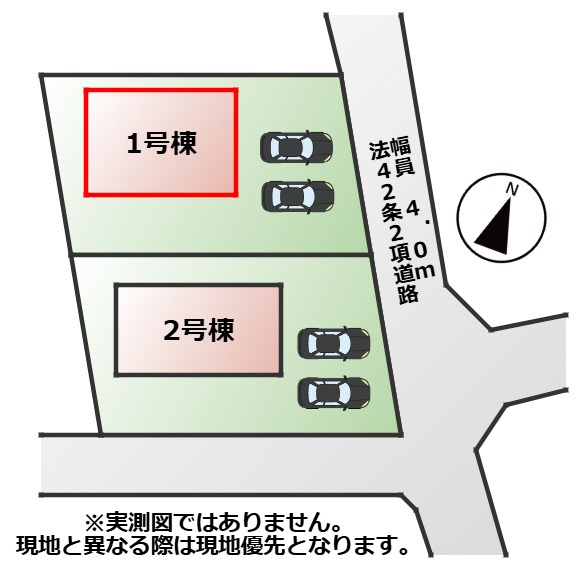 CRADLEGARDEN宇都宮市上戸祭町第6の区画図|【全2棟】各号棟の詳細については、お気軽にお問い合わせください♪