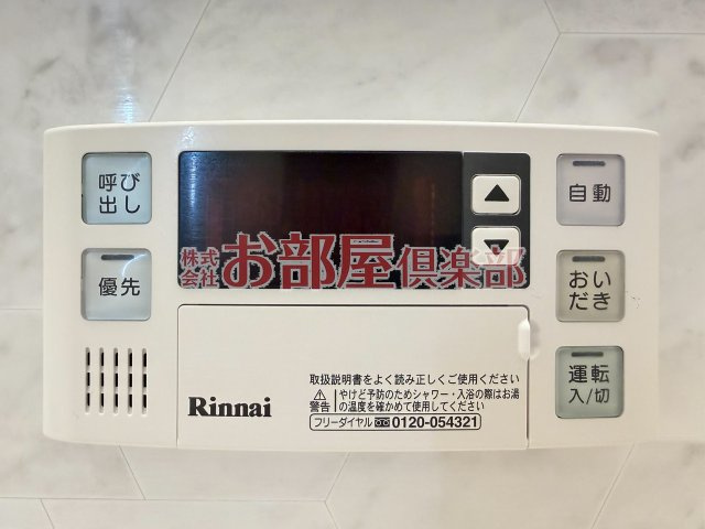 モンテベール南風の設備