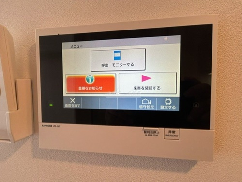 【その他】アイルプレミアム横浜サウス　