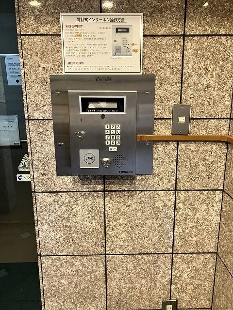 菱和パレス明大前壱番館の設備