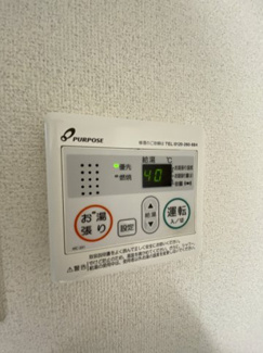 【設備】 | プレミアムベイルーム井土ヶ谷中町