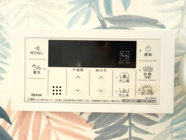 山川町中古戸建の浴室|追い焚きができる給湯ふろリモコン