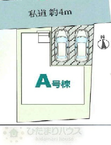 流山市東深井437番　新築戸建　1号棟の区画図|接道：北側4ｍ私道