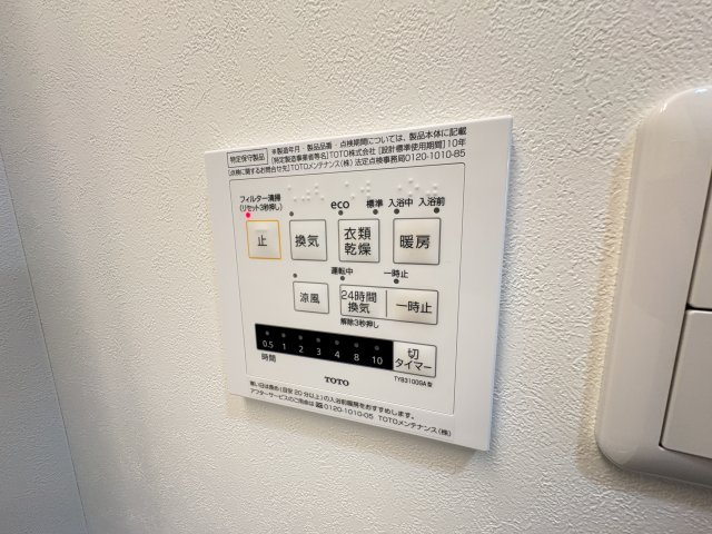 レジデンス本八幡プレイスのその他