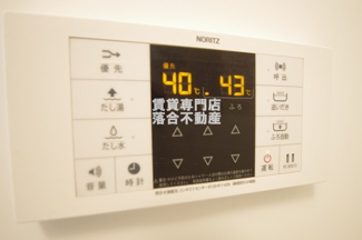 【設備】 | ボア・ソルテ | 追い炊き機能付き♪