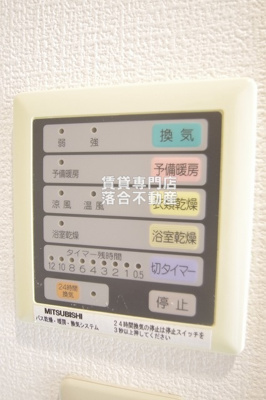 【設備】 | ボア・ソルテ | 浴室乾燥機付き♪