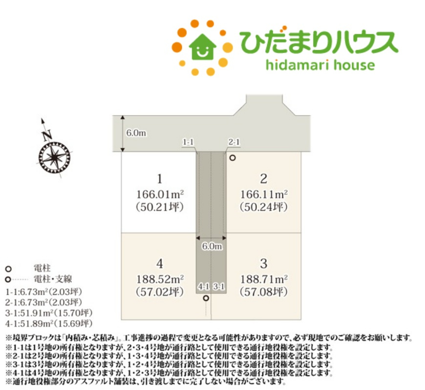 深谷市岡　第15期　新築一戸建て　ワイウッドコート　04の区画図