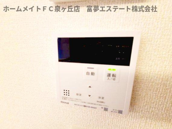【設備】 | D-residence西野B棟 | 給湯リモコン