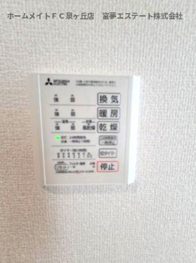 D-residence西野B棟の設備|浴室乾燥機リモコン