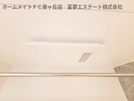 【設備】 | D-residence西野B棟 | 浴室乾燥機