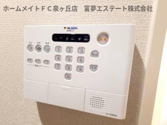 【セキュリティ】 | D-residence西野B棟 | アルソックホームセキュリティ
