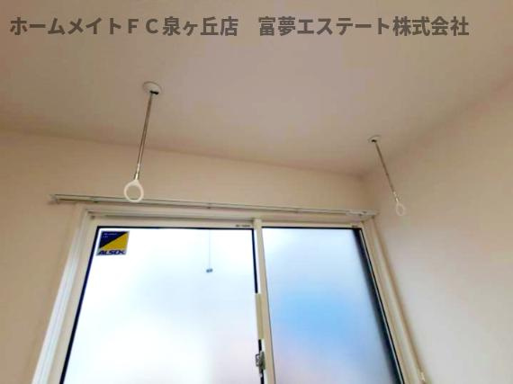 【その他】 | D-residence西野B棟 | 室内物干し