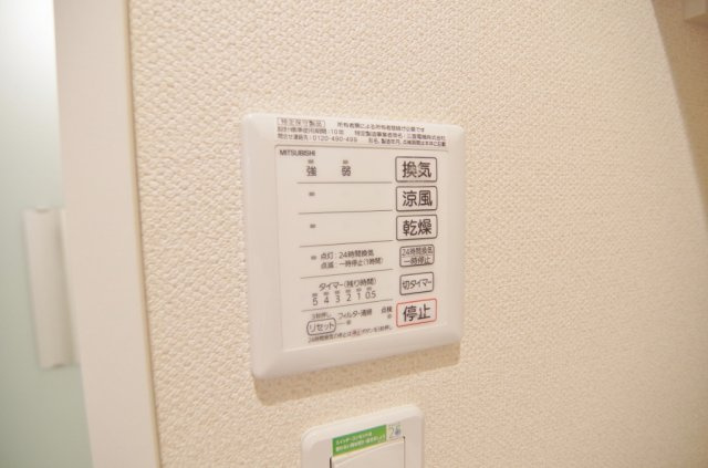 レオネクストエスペランサの設備
