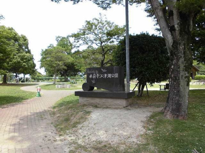 【周辺】 | サンフォニー | 水前寺江津湖公園まで350m
