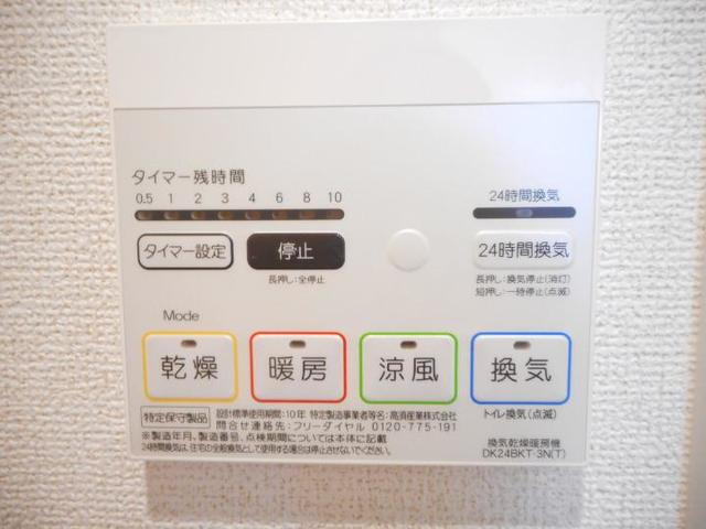 ベルフィオーレの設備