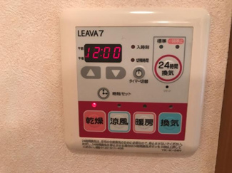 【設備】 | セピアローズ | 暖房付浴室換気扇
