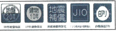 【区画図】 | 新築　京王線　山田駅　八王子市緑町