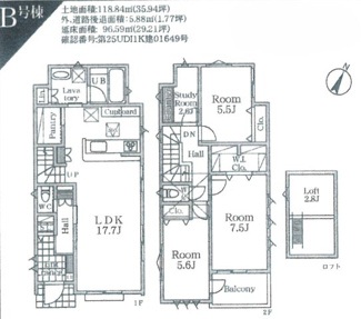 【間取り】 | 新築　京王線　山田駅　八王子市緑町