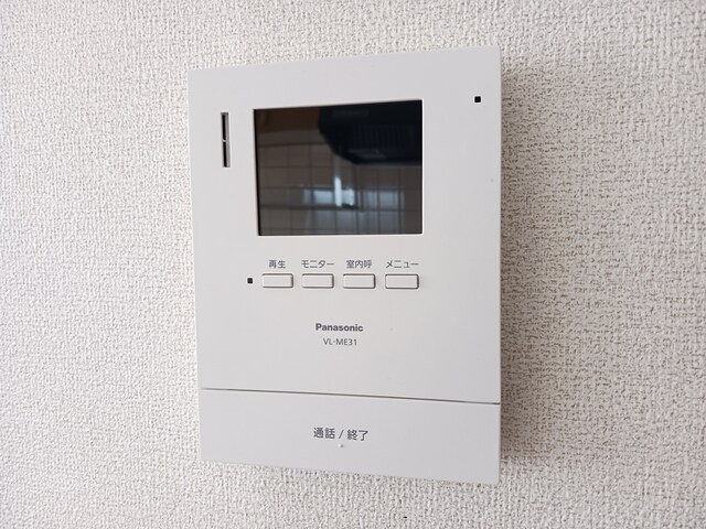 【セキュリティ】