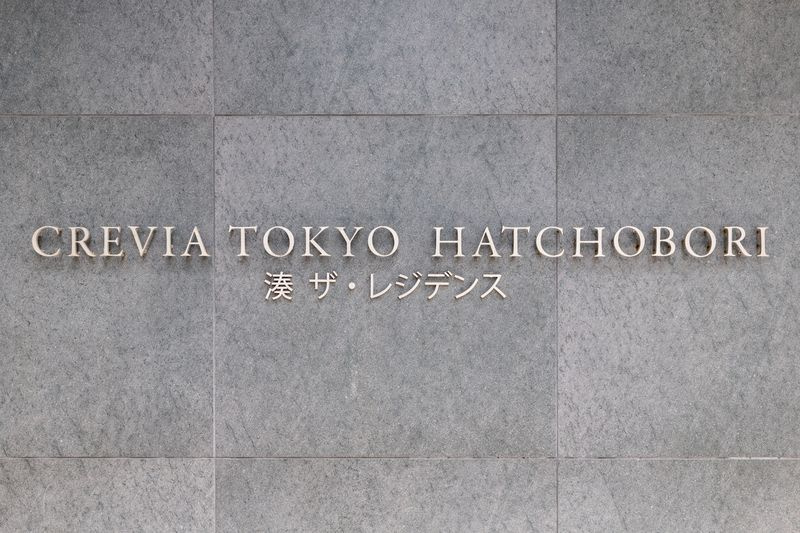 クレヴィア東京八丁堀 湊 ザ・レジデンスのその他